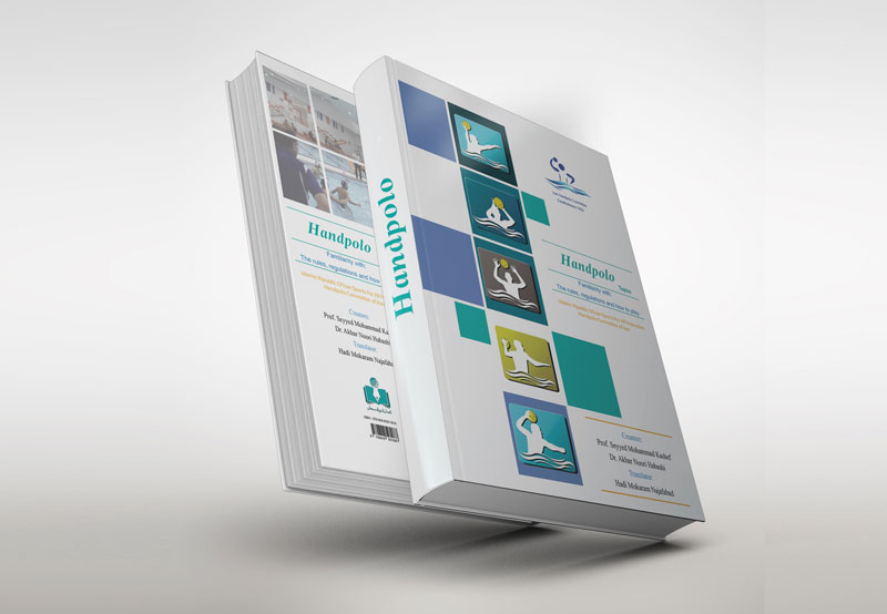 چاپ کتاب هندپلو